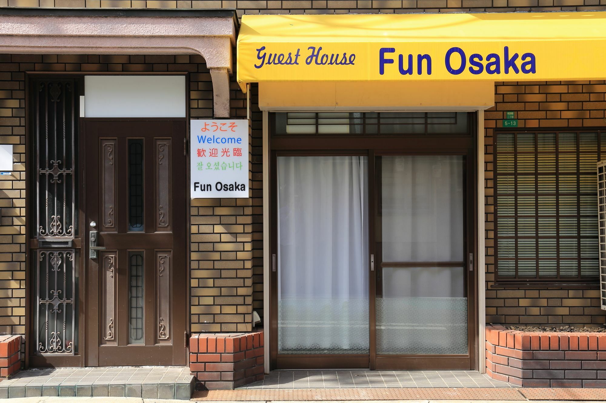 Guest House Fun أوساكا المظهر الخارجي الصورة